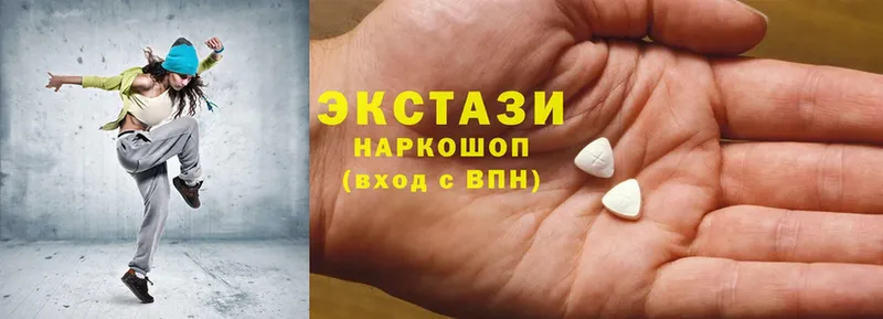 Ecstasy таблы Кировск