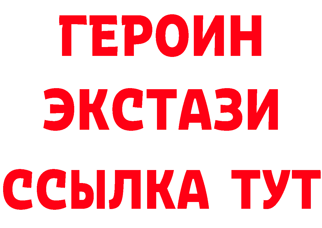 ГАШ Cannabis сайт это MEGA Кировск